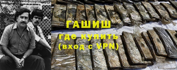 mdpv Бугульма