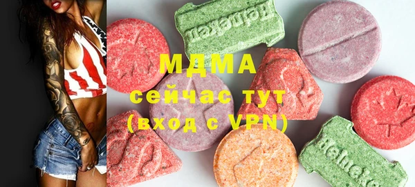 mdpv Бугульма