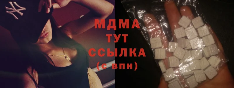 даркнет сайт  гидра ССЫЛКА  MDMA Molly  Валдай 